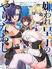 拾光少年 漫画改编海报