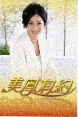 综艺速递板块更新说明